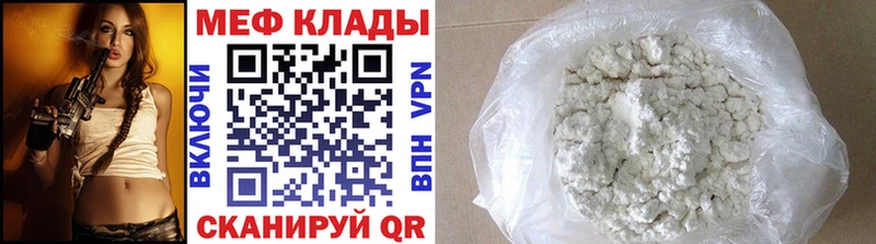 Где продают наркотики Шиханы Альфа ПВП  Мефедрон  ГАШ  Марихуана 