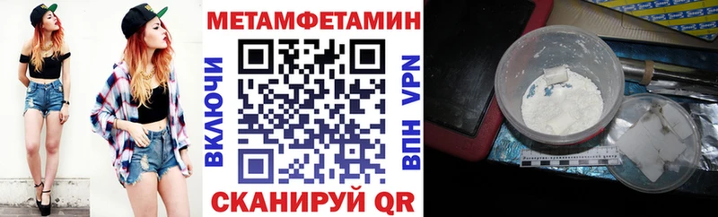 Амфетамин Premium  Шиханы 