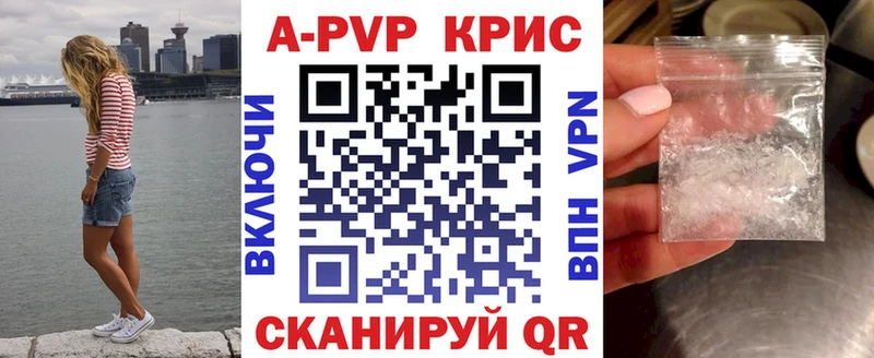 A PVP VHQ  как найти закладки  Шиханы 