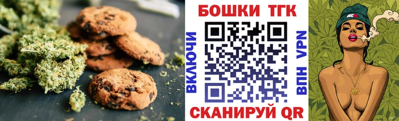 Cannafood марихуана  Шиханы 
