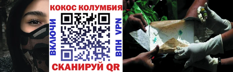 Кокаин 97%  закладки  Шиханы 