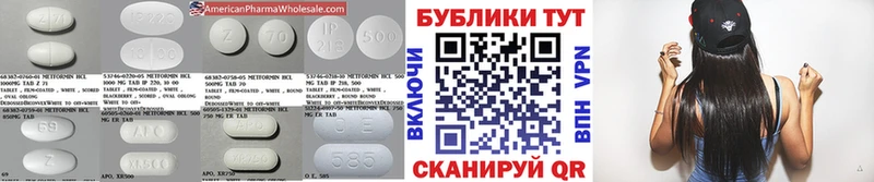 Ecstasy MDMA  Шиханы 
