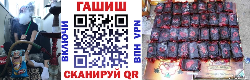 ГАШИШ Изолятор Шиханы