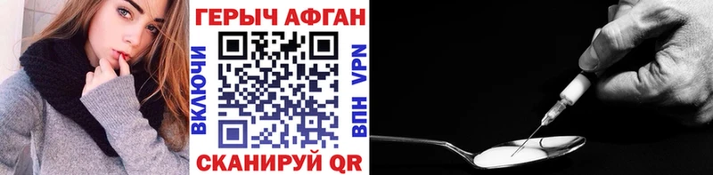 OMG онион  Шиханы  Героин хмурый 