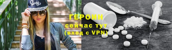 метадон Сафоново