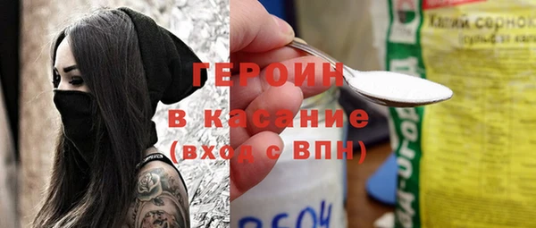 apvp Балахна