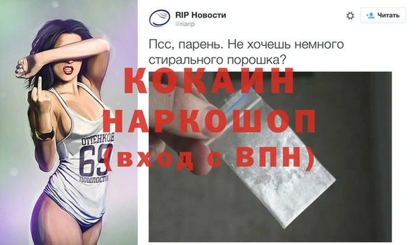 МДМА Баксан