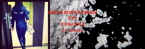 МДМА Баксан