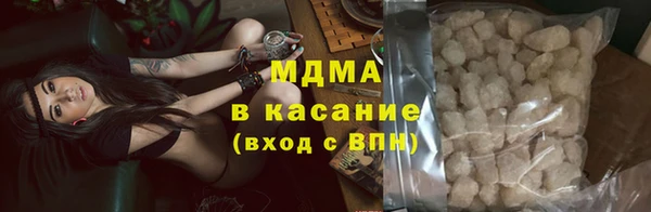 скорость mdpv Саяногорск