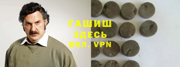 кокаин колумбия Балабаново