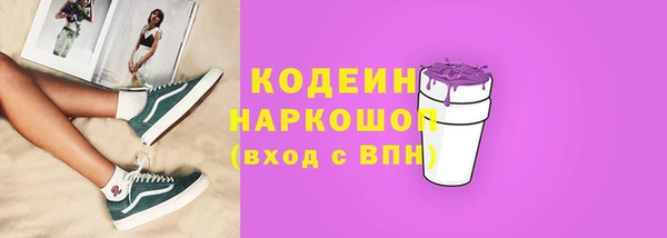 скорость mdpv Саяногорск