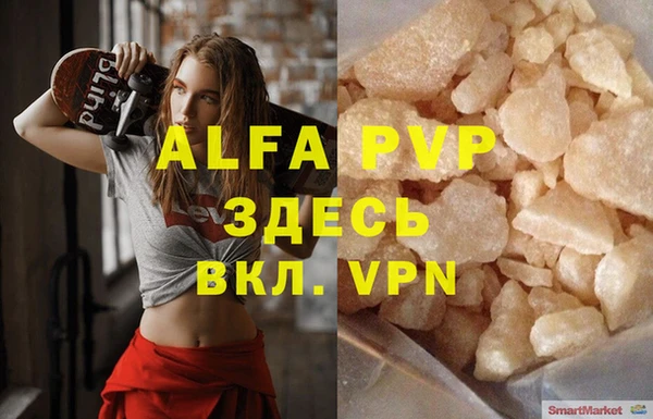 МДМА Баксан