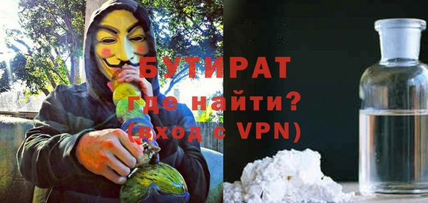 apvp Балахна