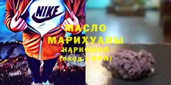 гашишное масло Сатка