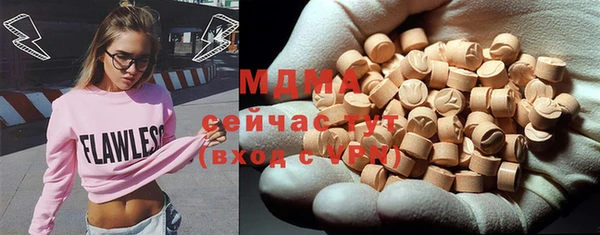 метадон Сафоново