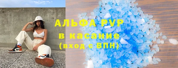 метадон Сафоново