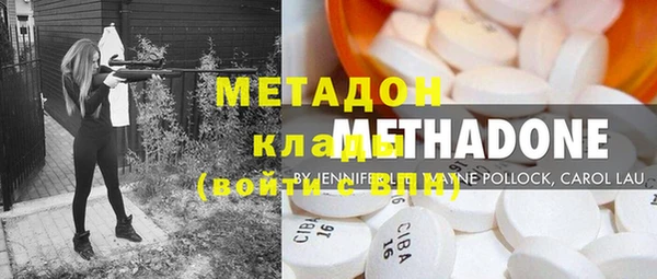 кокаин колумбия Балабаново