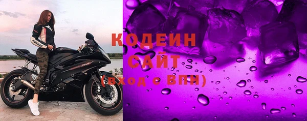 метадон Сафоново