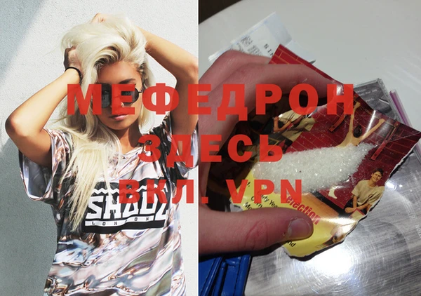 МДМА Баксан