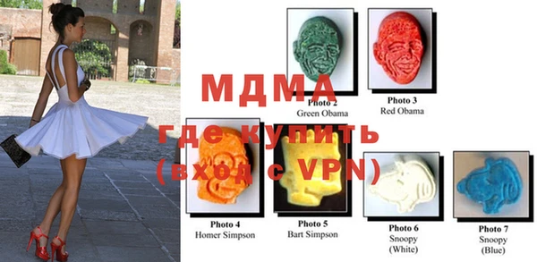 МДМА Баксан