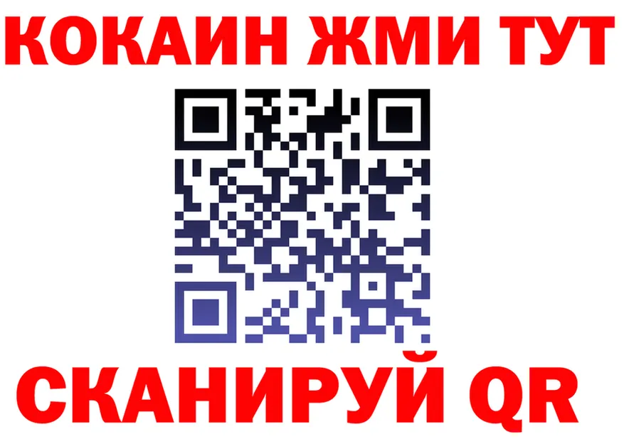 МЯУ-МЯУ мука ссылка мориарти блэк спрут Шиханы