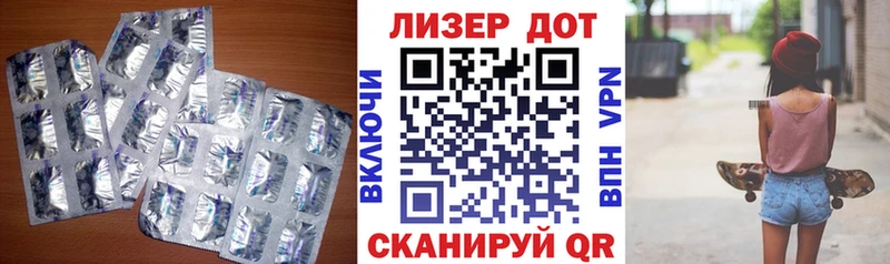 shop наркотические препараты  гидра ССЫЛКА  Лсд 25 экстази ecstasy  Шиханы  цены  