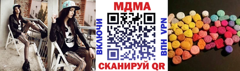МДМА VHQ  kraken как зайти  Шиханы 