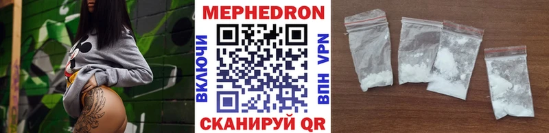 МЕФ mephedrone  где купить   blacksprut   это официальный сайт  Шиханы 