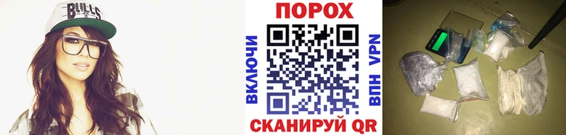 МЕГА ТОР  Шиханы  МЕТАМФЕТАМИН винт 