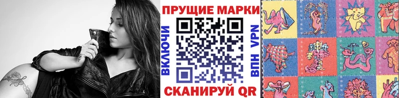 магазин продажи   Шиханы  Марки 25I-NBOMe 1,5мг 