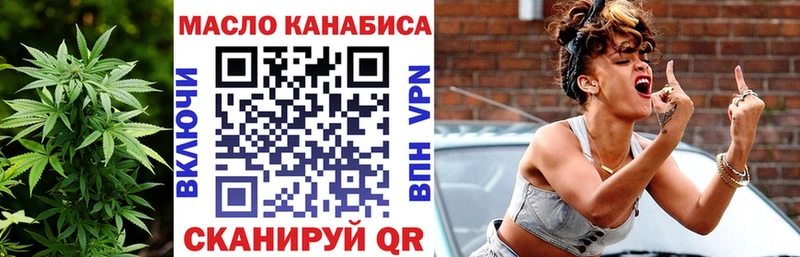 ТГК Wax купить наркотики сайты Шиханы