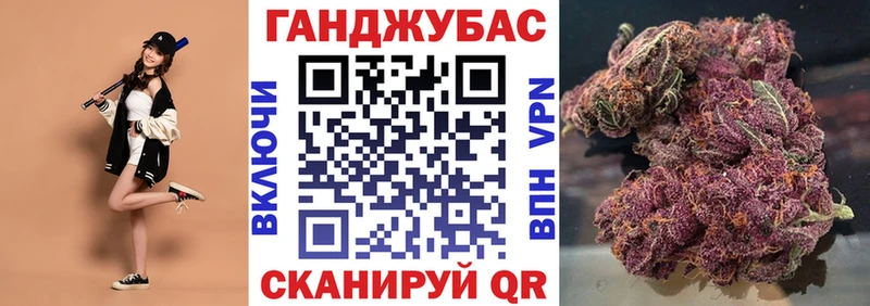 Каннабис OG Kush  как найти закладки  Шиханы 